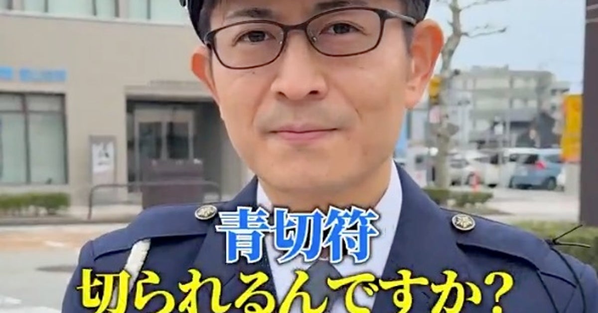 自転車で歩道を走ると青切符？⇨警察官「危ない速度でぶっ飛ばしたら…」富山県警の解説動画がわかりやすい