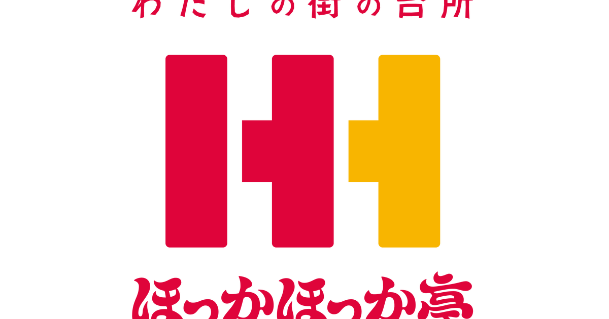 【大阪】1年で101店舗減少の「ほっかほっか亭」が新業態店オープン。普通の弁当ならぬ「594円のBENTO」とは？