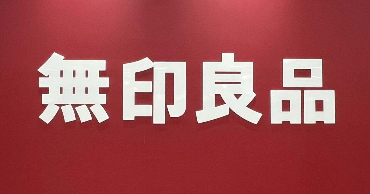 無印良品の250円『大容量プリン』、「いいね」2万件超えでぷるぷる揺れる姿がたまりません！《実食レビュー》