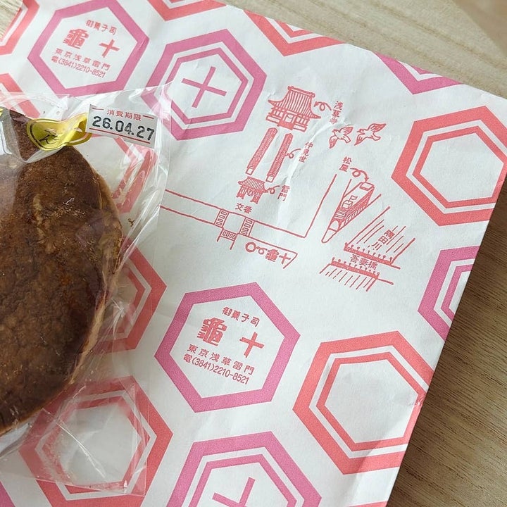 浅草の御菓子司 亀十の「どら焼き」