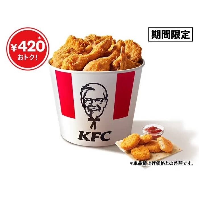 こどもの日バーレル