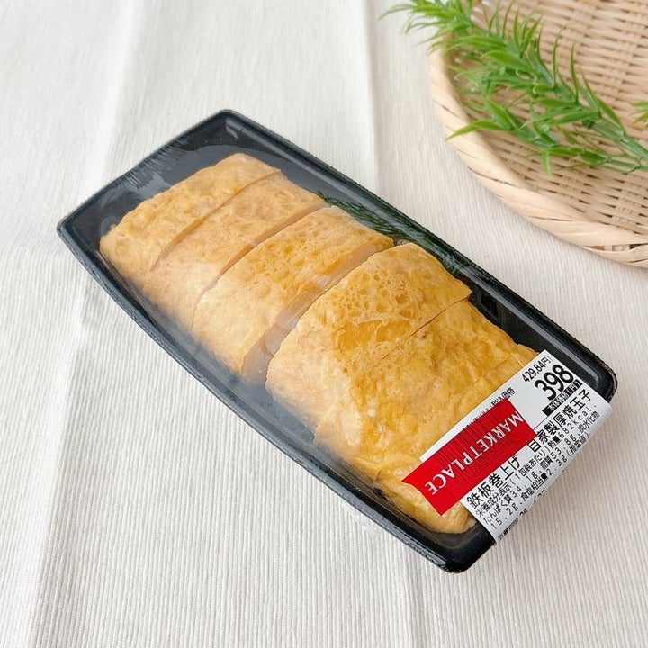 ヤオコーの「鉄板巻上げ 自家製厚焼玉子」