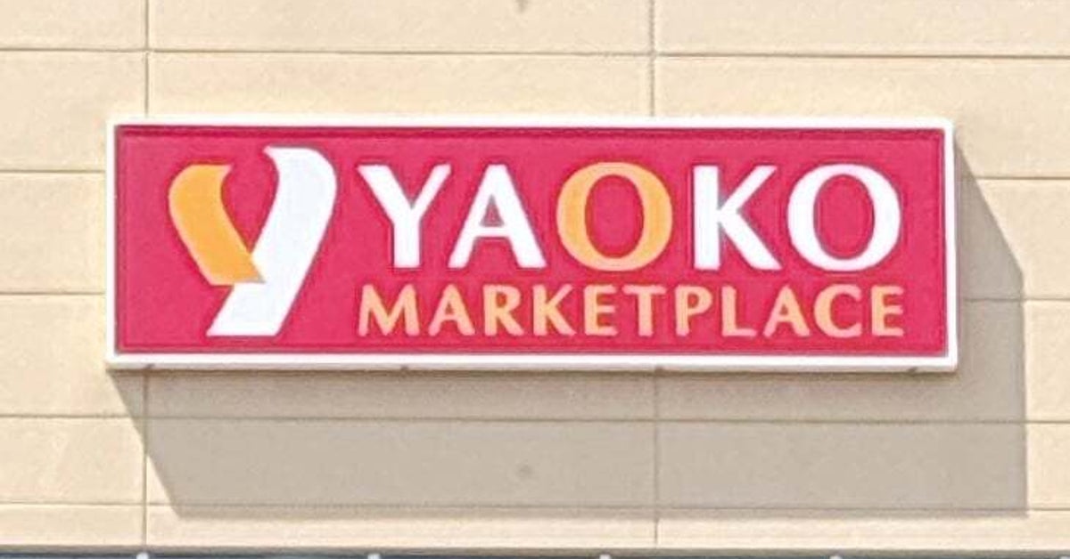 辻希美が「激ウマ」「まじで美味しい！」と絶賛！ヤオコーの『出汁ジュワ惣菜』ボリュームたっぷりなのも嬉しいです！《実食レビュー》