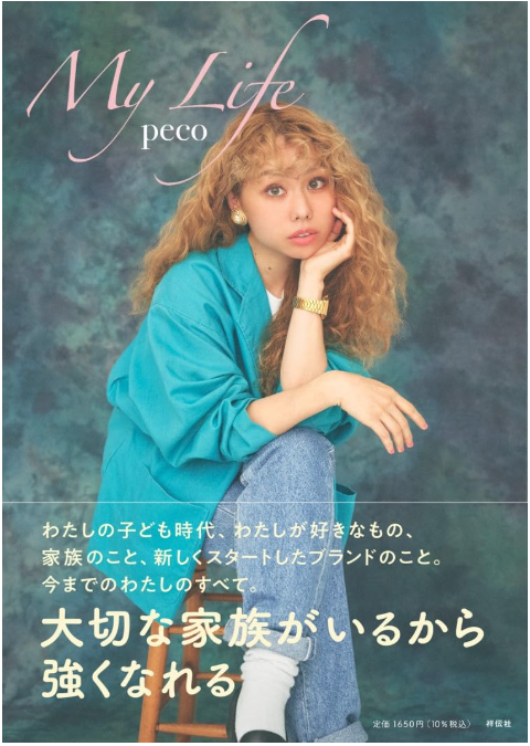 peco、「お花咲くところ早送りで撮りたい」7歳息子のため撮影→まさかの光景に「すごい！」「こんなに動いてるんや」