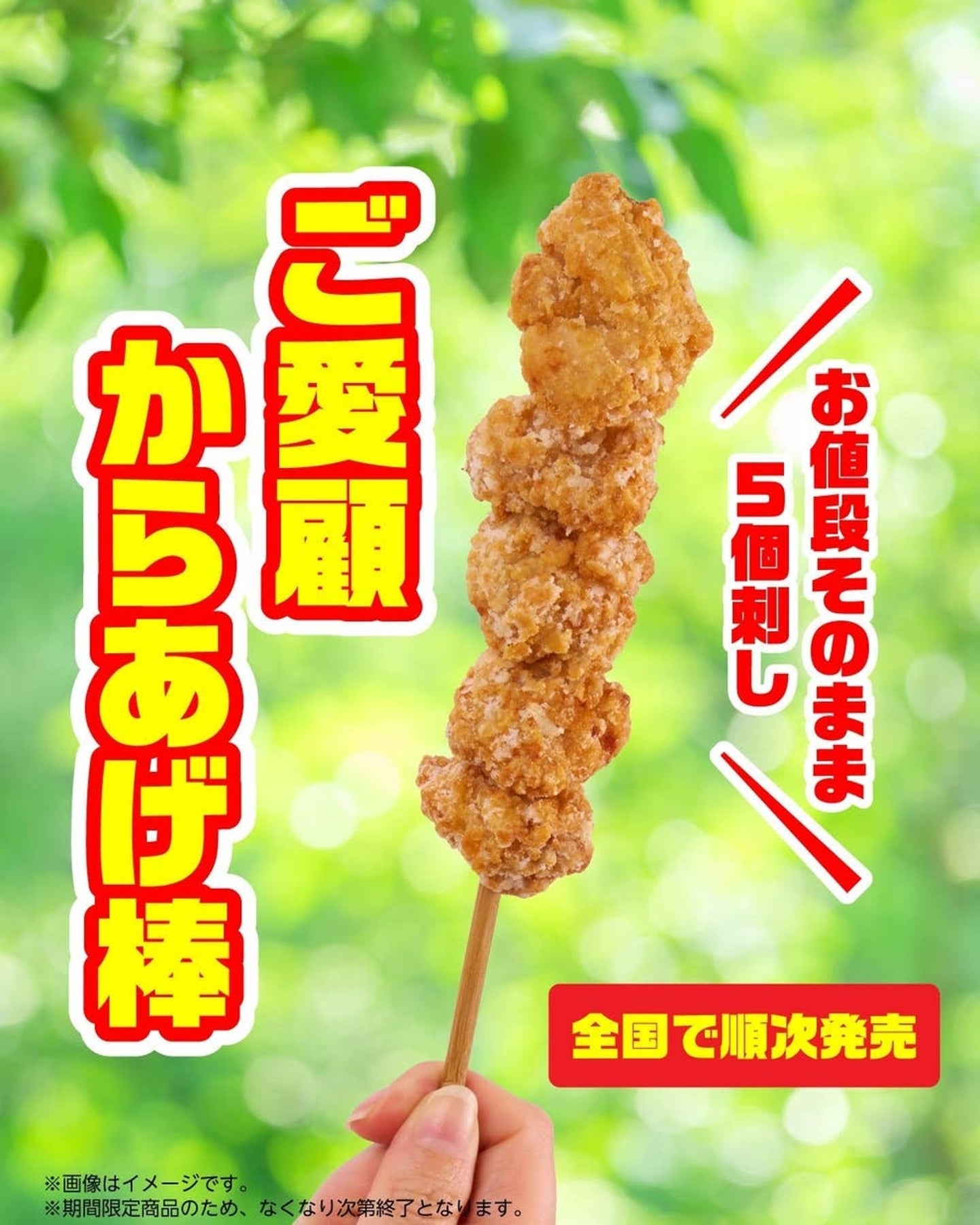 【画像】お値段そのままで増量中！セブンの『人気ホットスナック』数量限定の嬉しいキャンペーンです！「マジありがとう」「一番好き」 | ハフポスト 画像枠