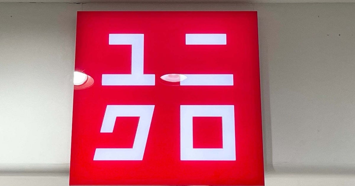 【GWセール】日傘も1000円OFFじゃん！ユニクロで今買っておくべき「おすすめ特価アイテム」3選《購入レビュー》
