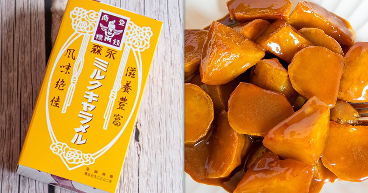 【キャラメルで大学芋】森永製菓公式レシピを再現！おすすめアレンジは、塩をひとつまみ…