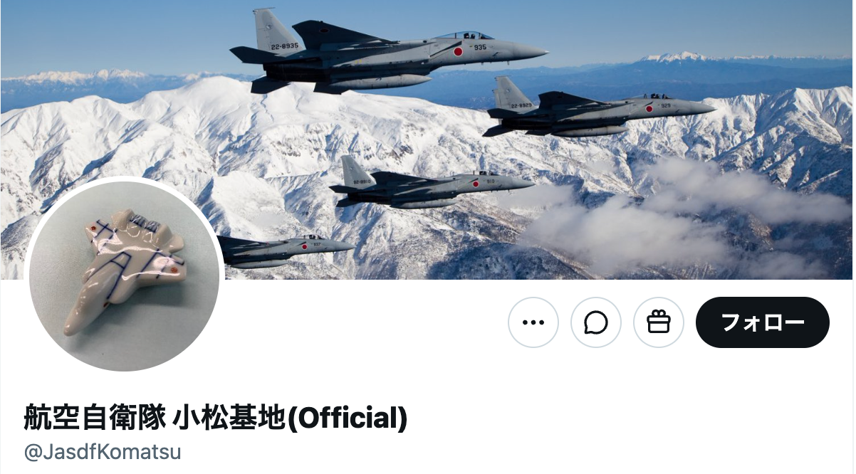 航空自衛隊の警備犬が賢すぎると話題に。“お風呂タイム”に「お利口さん」と1.4万いいね
