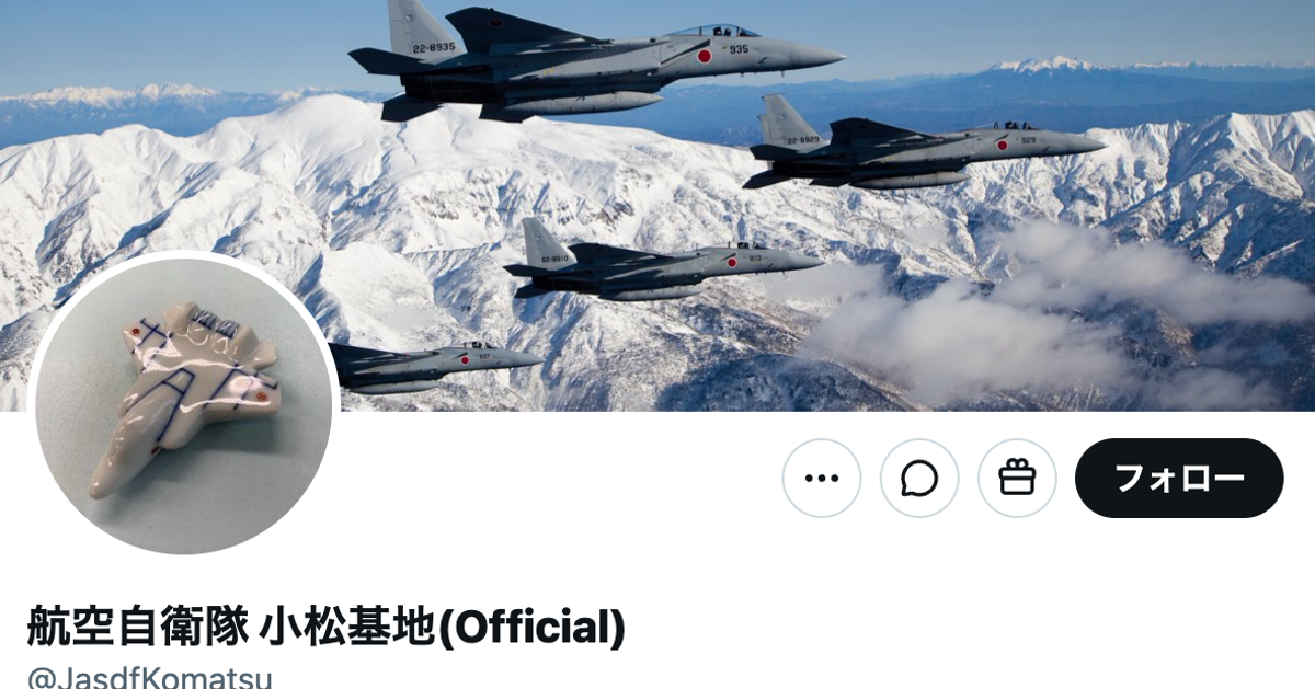 航空自衛隊の警備犬が賢すぎると話題に。“お風呂タイム”に「お利口さん」と1.4万いいね