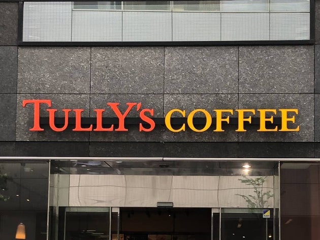 タリーズコーヒー