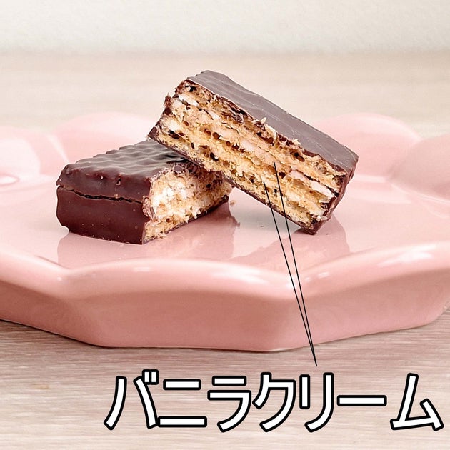 チョコがけウエハース 塩バニラクリーム