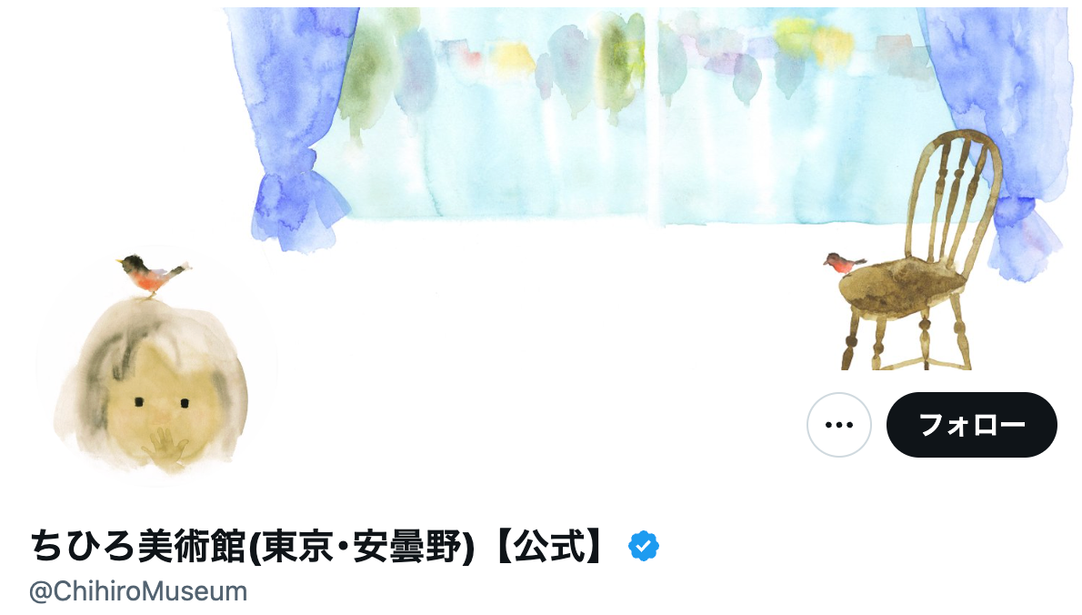 「軍隊や武器の力で…」ちひろ美術館の“憲法9条”動画が話題に。「憲法を考える、優しい第一歩」「子どもと観ました」