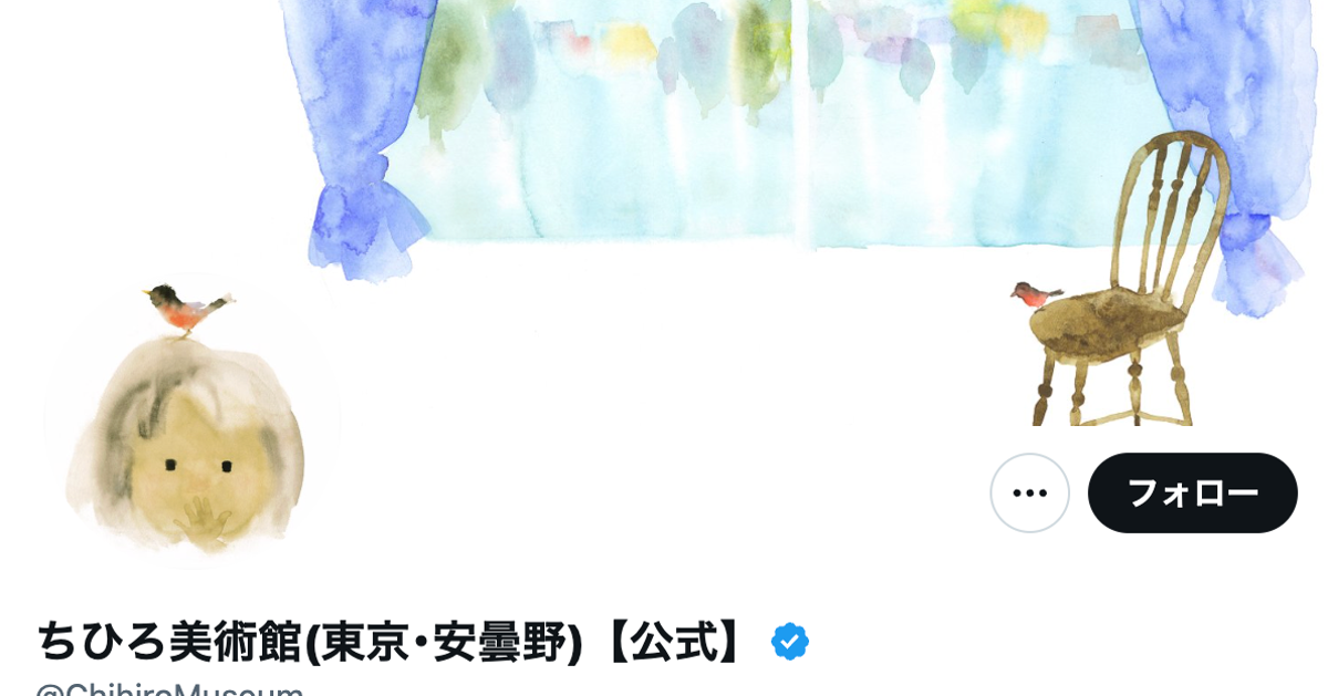 「軍隊や武器の力で…」ちひろ美術館の“憲法9条”動画が話題に。「憲法を考える、優しい第一歩」「子どもと観ました」