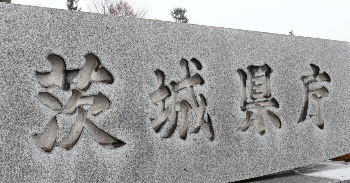外国人の不法就労めぐり茨城県が「通報奨励金制度」を開始へ。「県が密告を奨励」「疑いの目を持たせ不当な偏見生む」と批判相次ぐ