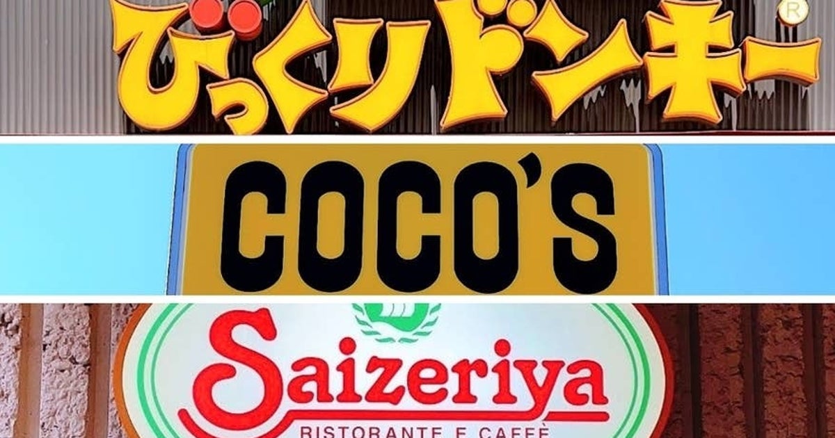 どれも400円台ってすごすぎん！？ファミレスチェーンの『絶品モーニング』3選。「最高です」「コスパがいい」《実食レビュー》