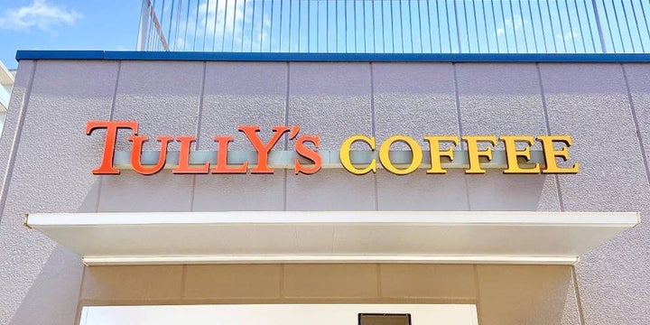 タリーズコーヒー