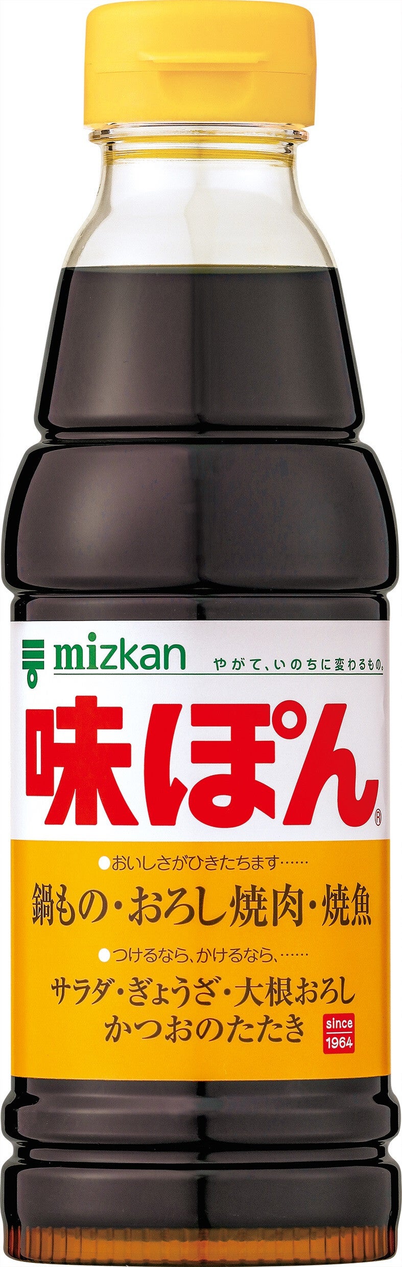 調味料のペットボトルからプラキャップを簡単に取る裏ワザ⇨ミツカンが伝授する方法に「知らなかった」の声