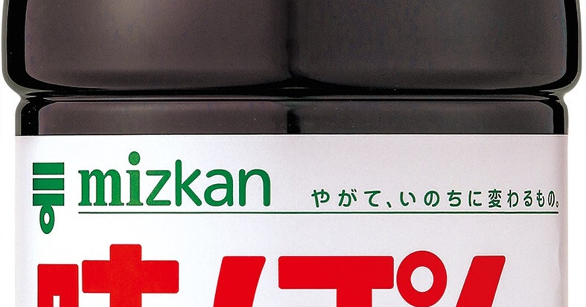 調味料のペットボトルからプラキャップを簡単に取る裏ワザ⇨ミツカンが伝授する方法に「知らなかった」の声