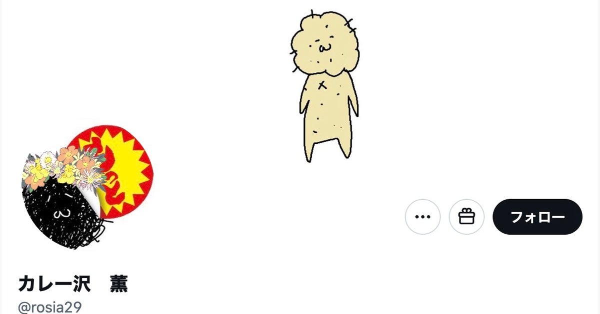 『ひとりでしにたい』人気漫画家が撮った、“猫サイズの鳥居をくぐる神”⇨「すごい！どこの神社？」「やはり猫は神」とコメント殺到