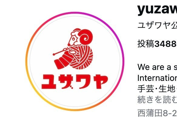 ユザワヤの初心者向けかぎ針編みキットがかわいい！フルーツのキーホルダーを編み物で。「はじめてのハンドメイドにもぴったり」と公式