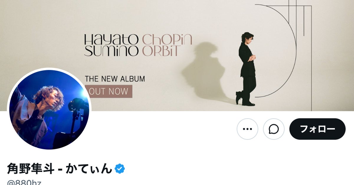 円安を「カルメン前奏曲」で表現したらこうなった⇨角野隼斗の“新感覚”動画に「ユーロ高のヤバさを体感できる」