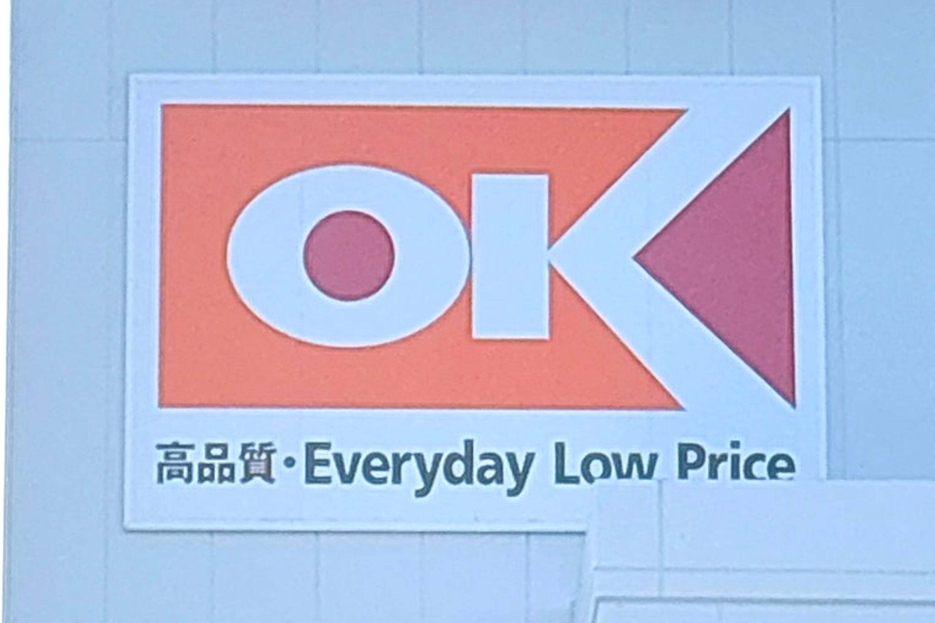 「これ500円台でいいの？」スーパーOKの『手作りピザ』が安すぎると話題に！大きくてボリュームも凄いの！《実食レビュー》