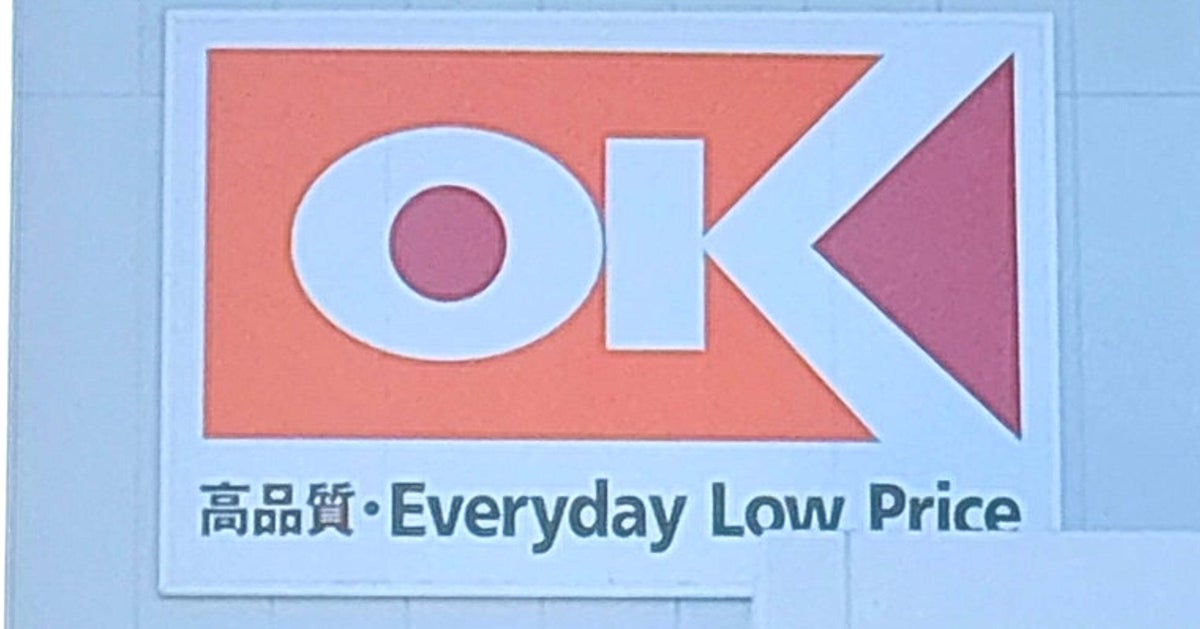 「これ500円台でいいの？」スーパーOKの『手作りピザ』が安すぎると話題に！大きくてボリュームも凄いの！《実食レビュー》