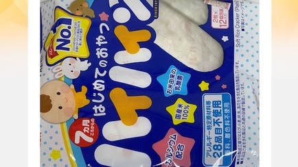 あまちゃん」と「半沢直樹」の違いとは? 9月28日に最終回「あまロス