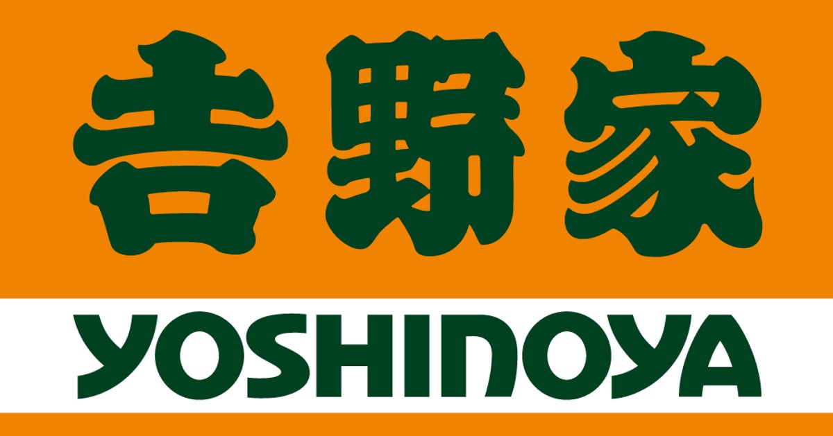 吉野家、1200円超「高級牛重」販売開始。高単価&定食メニュー拡充で、幅広い客層がくつろげる「食事処」へ