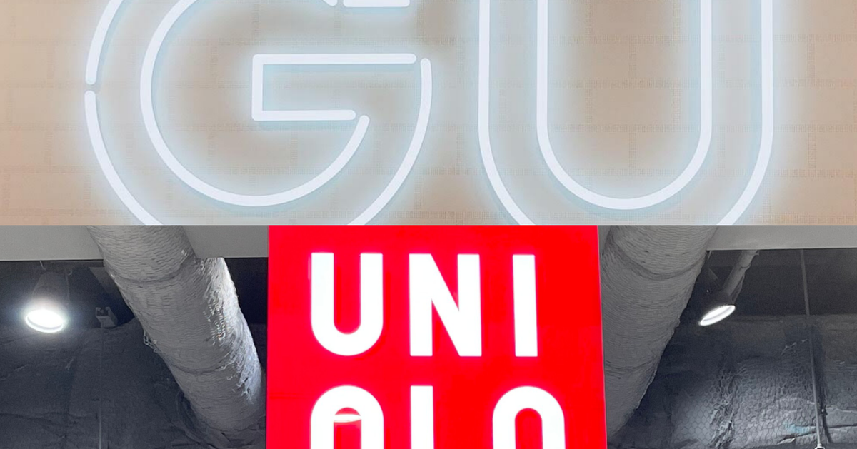 これ1000円引きでいいの？ユニクロ・GUの『お得な値下げボトムス』3選。どんなトップスにも合わせやすくて重宝する！《着用レビュー》