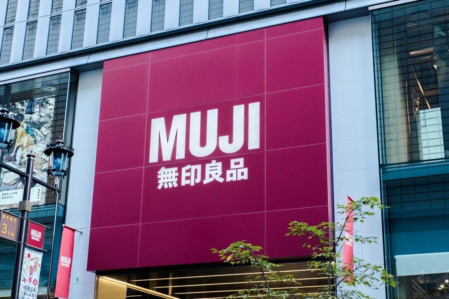 汁漏れや“かさばる”悩みを解消！無印良品の「お弁当生活がラクになる」優秀アイテム3選《使用レビュー》