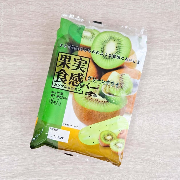 シャトレーゼ「果実食感バー グリーンキウイ 6本入」