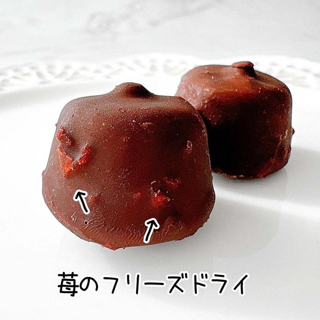 シャトレーゼ「デザートショコラボール 3種のベリー」