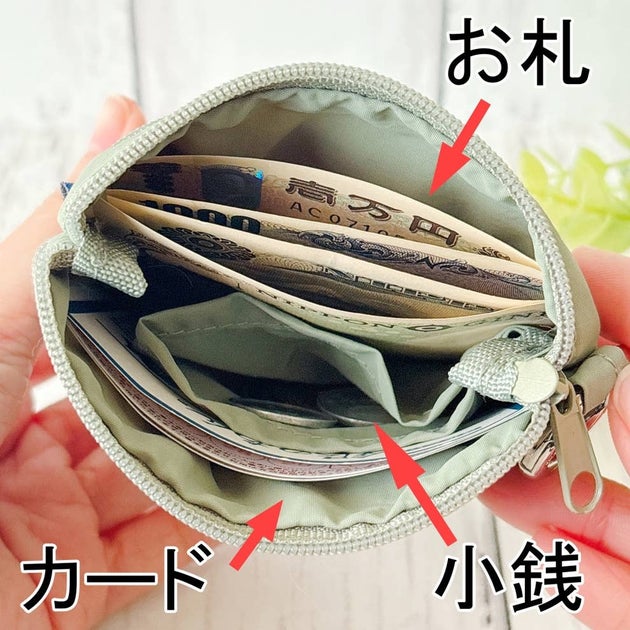 3COINS