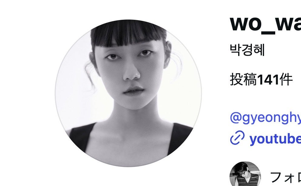 人気ドラマ『トッケビ』出演俳優、20㎡ワンルームの自宅公開→「驚いた」「少し悲しい」「応援したい」の声