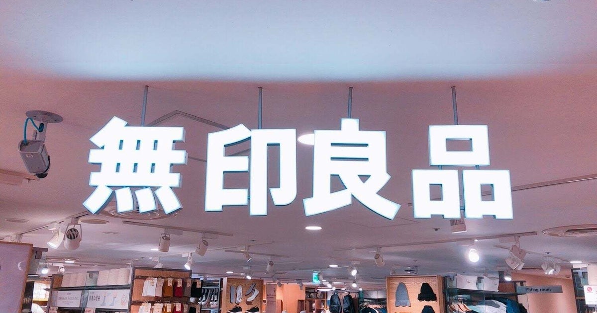 100円台から多幸感がすごい…！無印良品の絶品スイーツ3選。SNSで「いいね2万」超えのプリンも《実食レビュー》