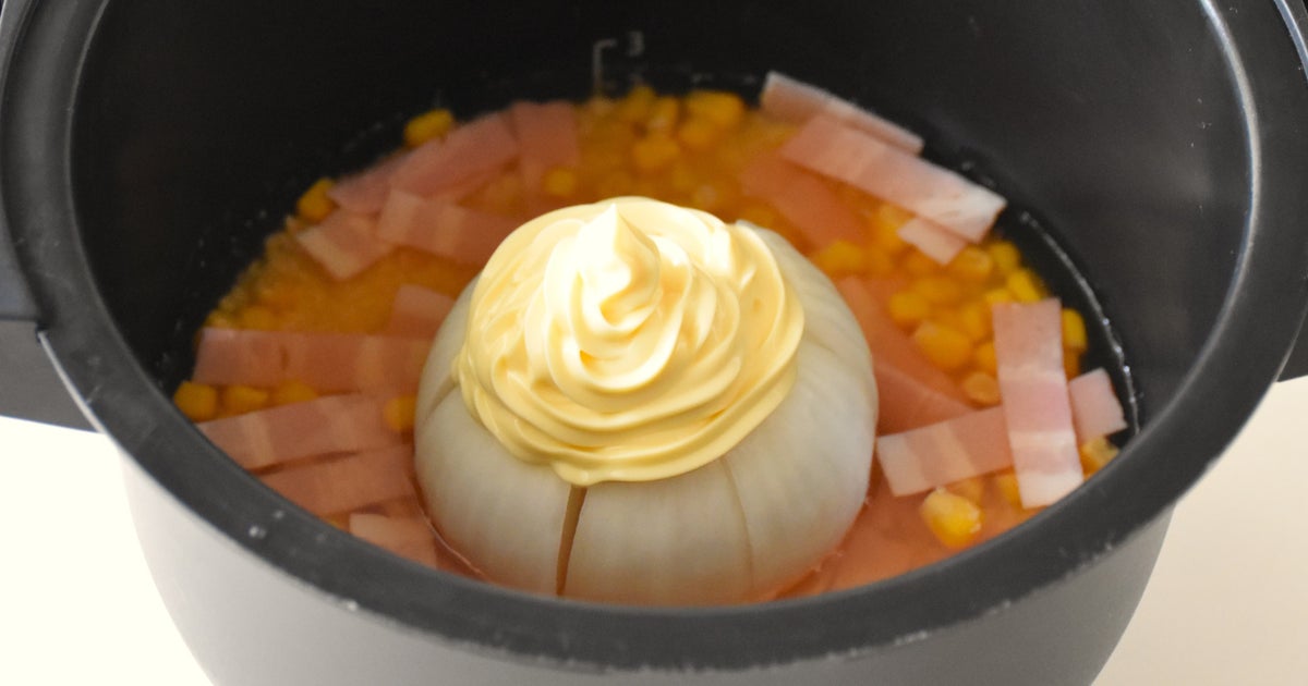 新玉ねぎを炊飯器に入れるだけ！簡単「マヨピラフ」の作り方【レシピ】