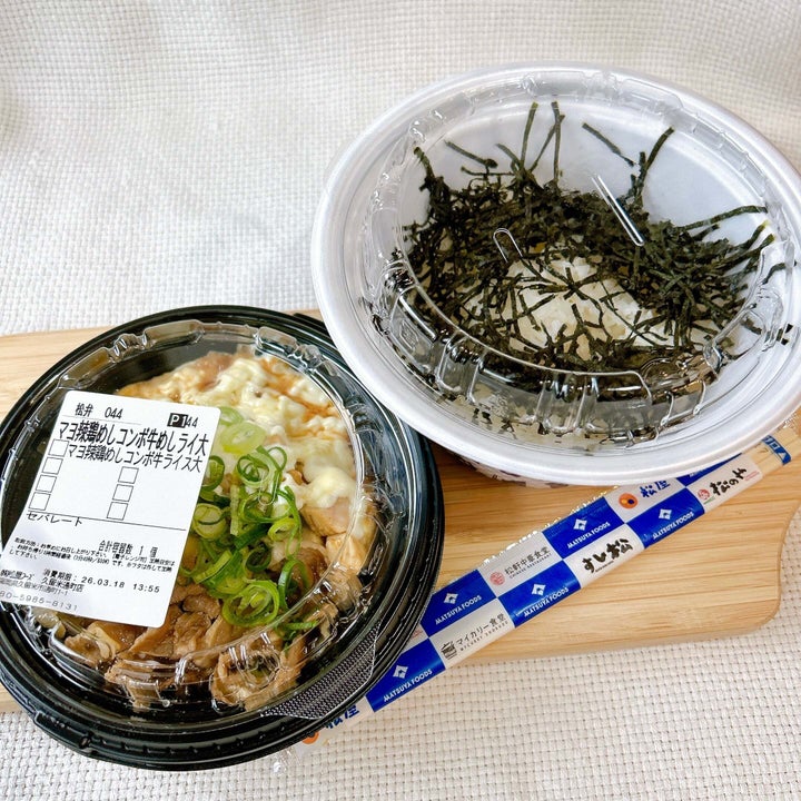 松屋