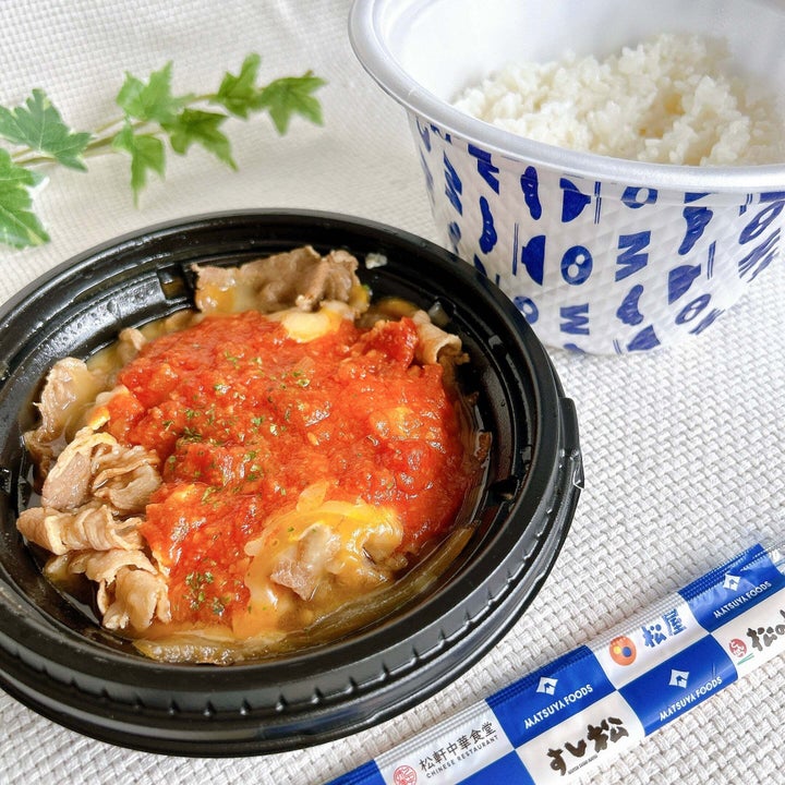 松屋