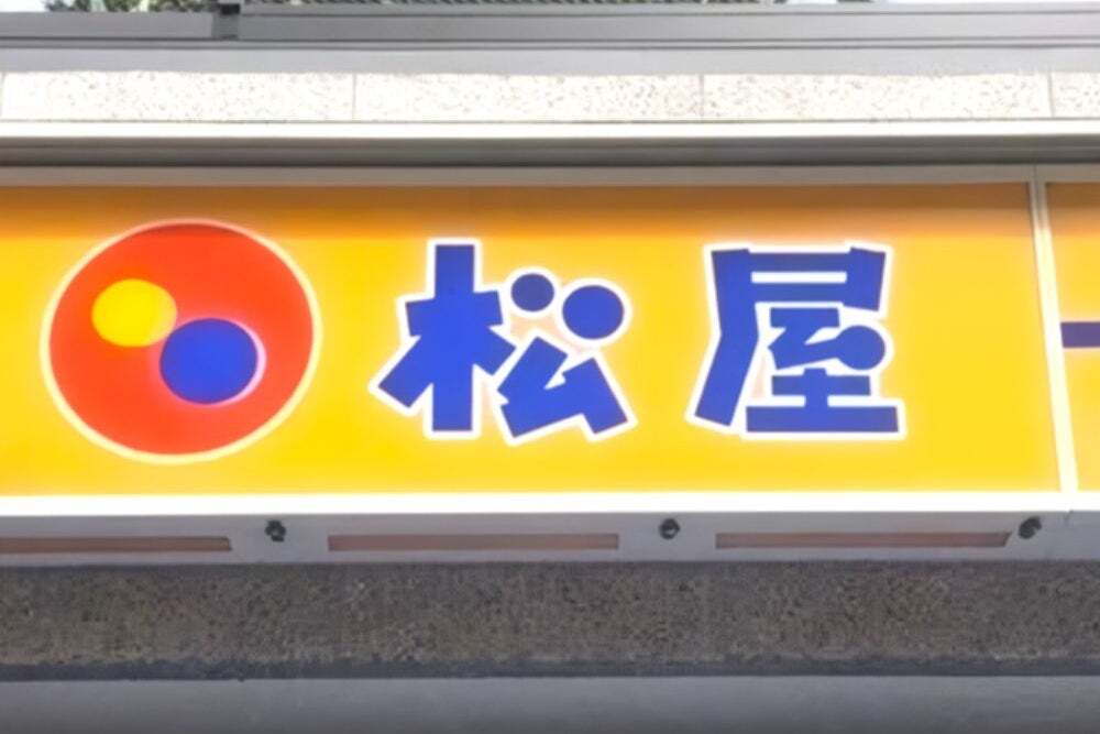 「通うしかない」「必ず食べないと」松屋で人気の『絶品濃厚カレー』が帰ってきた！6度目の再登場にファンから歓喜の声！