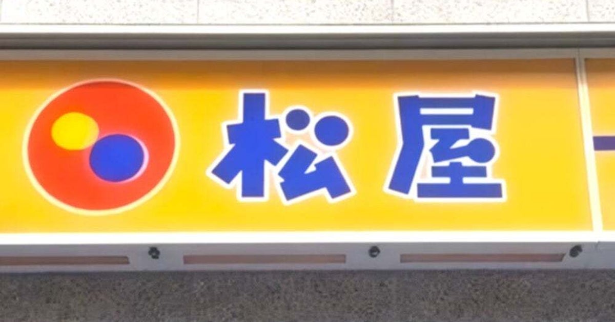 「通うしかない」「必ず食べないと」松屋で人気の『絶品濃厚カレー』が帰ってきた！6度目の再登場にファンから歓喜の声！