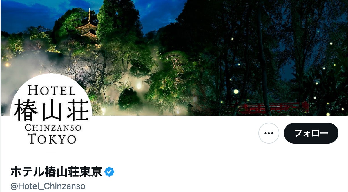 東京で“蛍”が見られるって知ってた？椿山荘で今年初の飛翔を確認⇨幻想的な光に「憧れる」の声