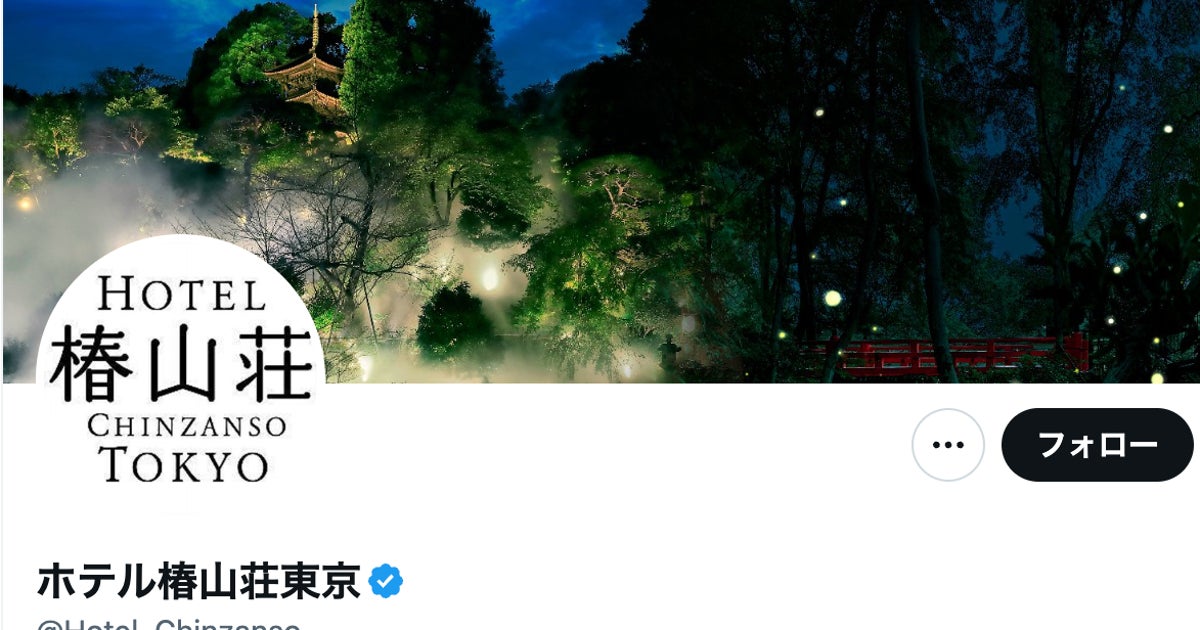 東京で“蛍”が見られるって知ってた？椿山荘で今年初の飛翔を確認⇨幻想的な光に「憧れる」の声