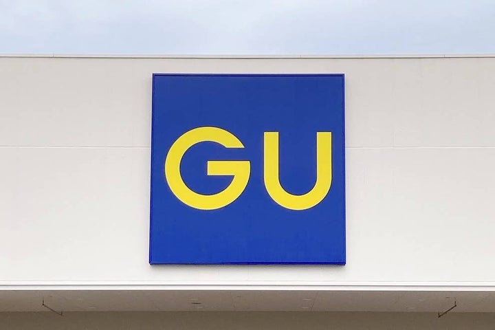 GU