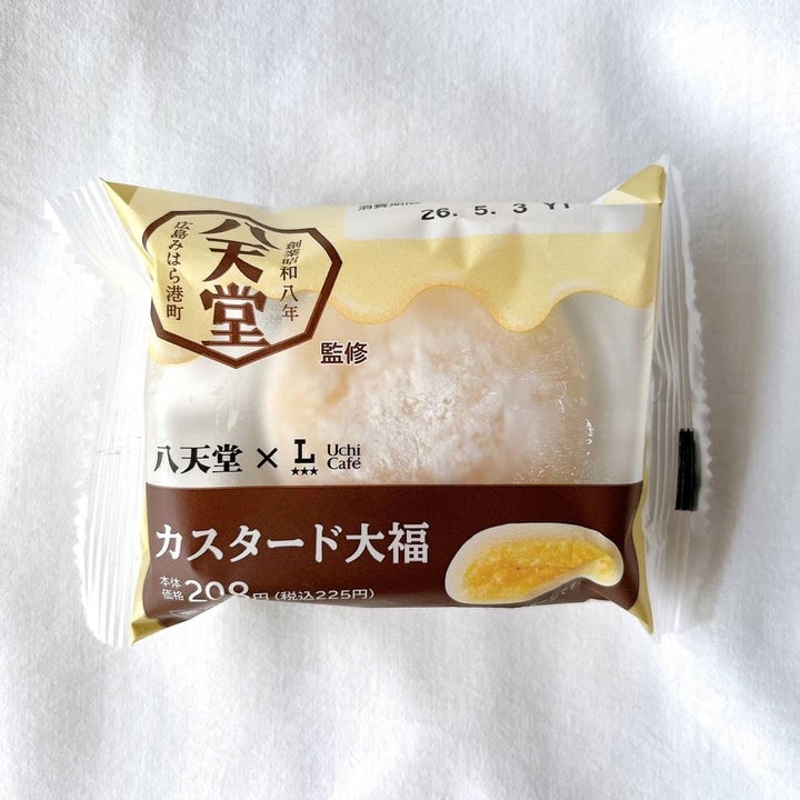 ローソンの「Uchi Café×八天堂 カスタード大福」