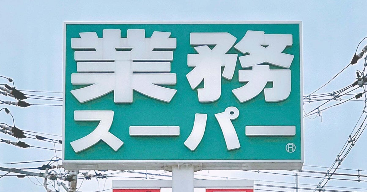 ボリュームが凄くて圧倒された！業務スーパーの「1kg レアチーズ」これで365円はコスパ良すぎるって！《実食レビュー》