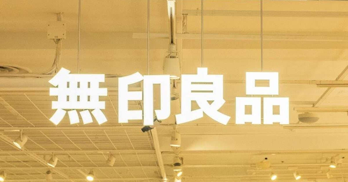 ひと口食べてびっくりした！無印良品の「スースーするアイス」想像以上の爽快感が楽しめちゃうんです！《実食レビュー》