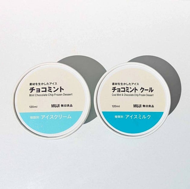 無印良品無印良品「素材を生かしたアイス チョコミント」と「素材を生かしたアイス チョコミント クール」