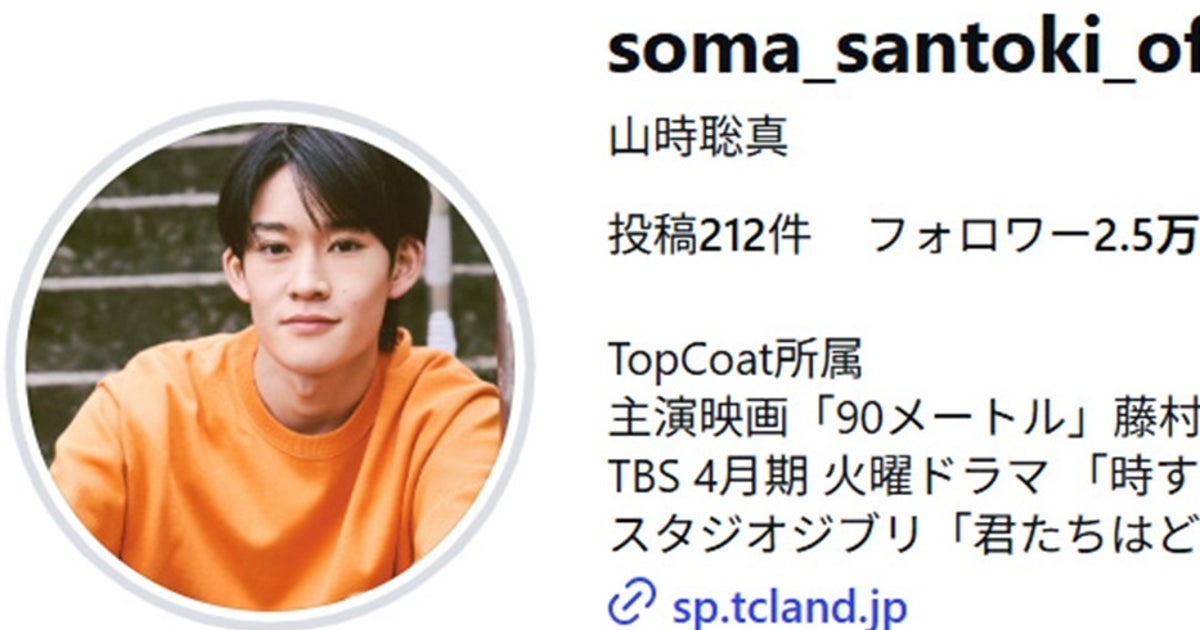 『時すでにおスシ!?』出演俳優、自宅で握った寿司が上手すぎ⇒「おうちでも職人」「美味しそう」と絶賛の声