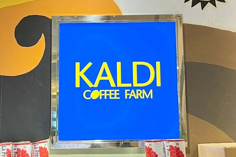 開けた瞬間、旨さを確信！白米を激変させるカルディの480円「ガリガリ！ガーリックだれ」が絶品すぎた《実食レビュー》
